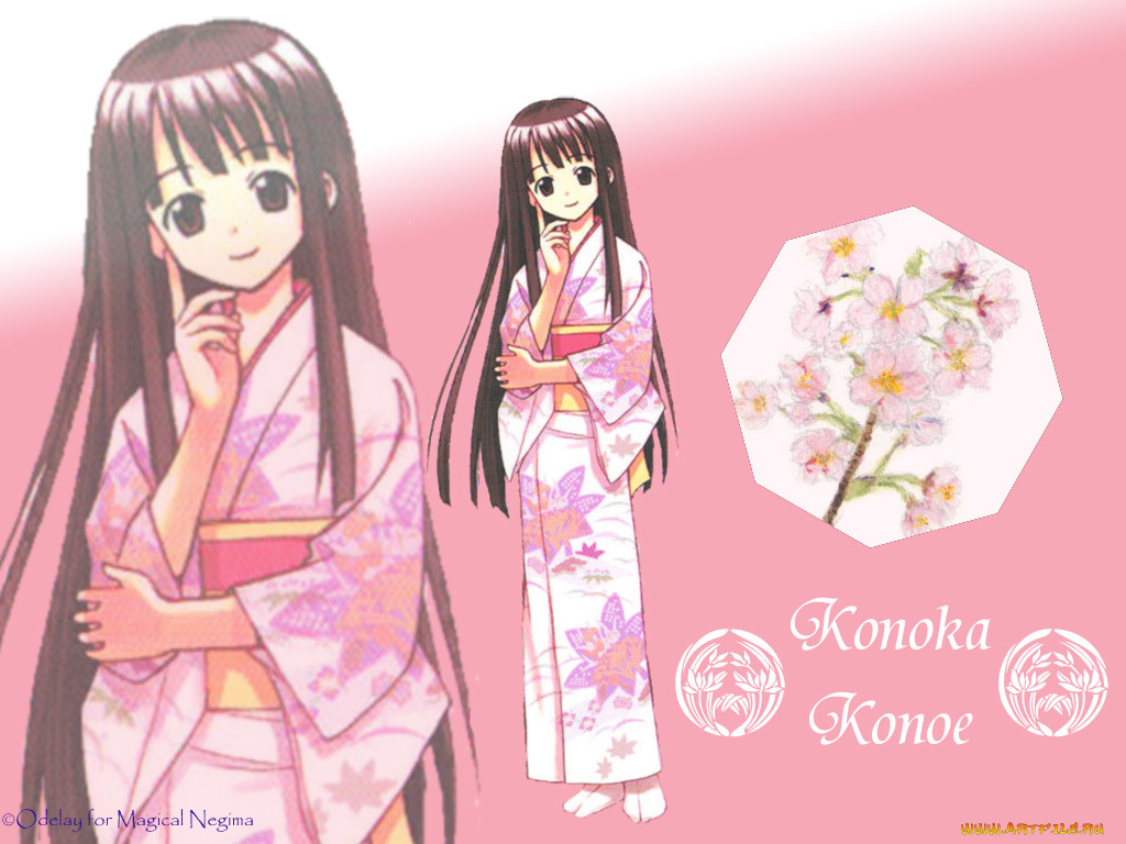 , mahou, sensei, negima